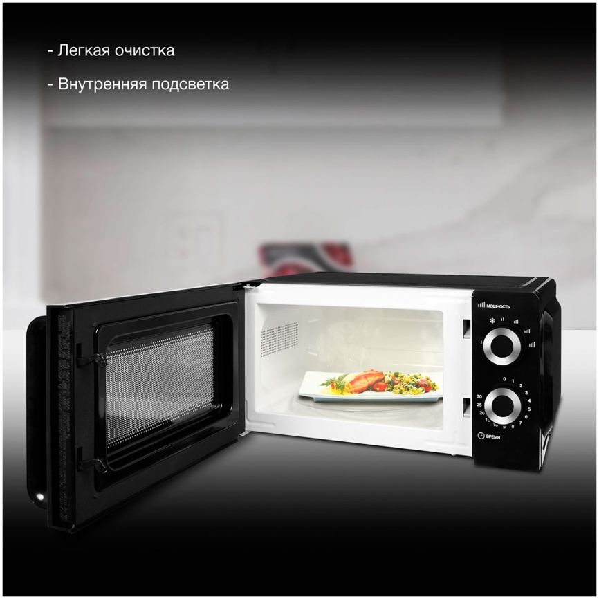Микроволновая печь - СВЧ Hyundai HYM-M2054 (20л., 700Вт, черный/серебристый) фото 8