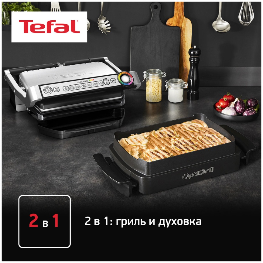 Насадка для выпечки  Tefal XA725870 для гриля Optigrill фото 6