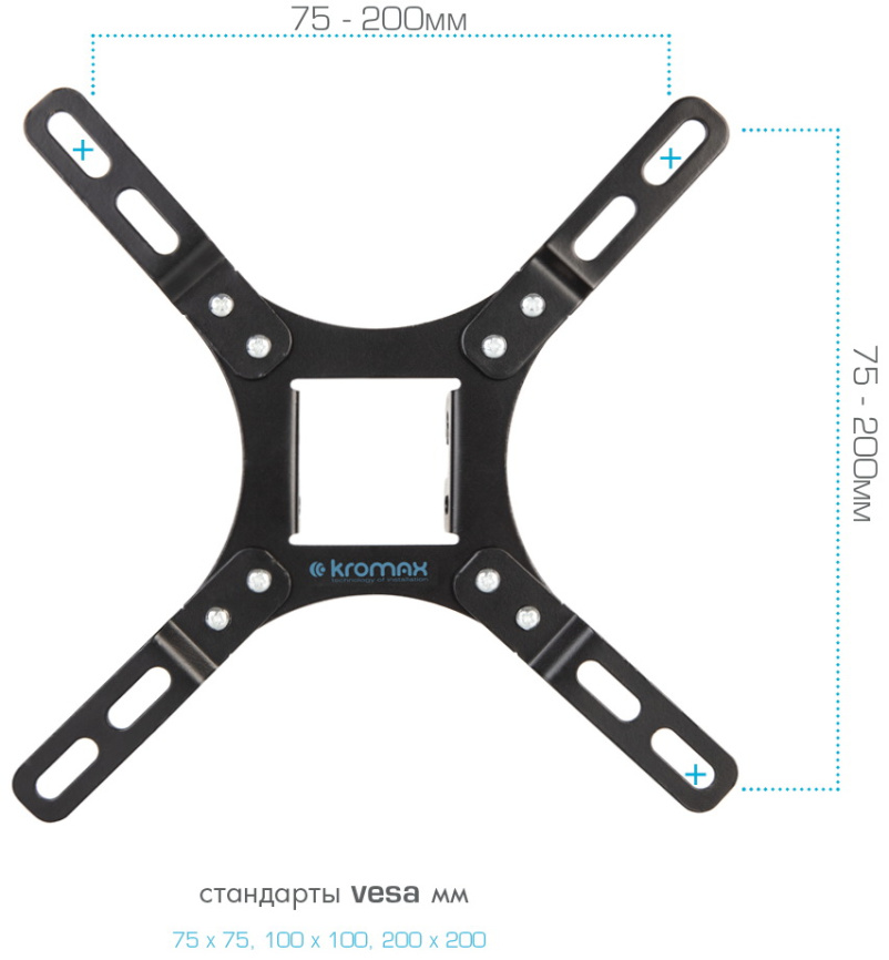 Кронштейн для телевизора Kromax VEGA8 фото 10