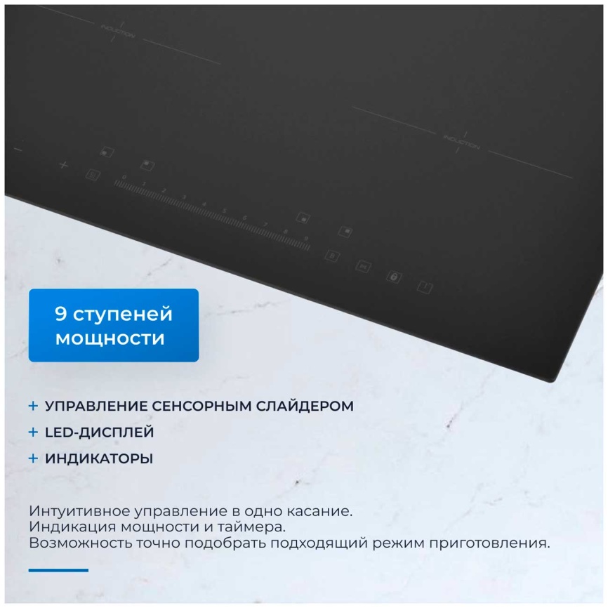 Электрическая варочная панель Zugel ZIH613B фото 3