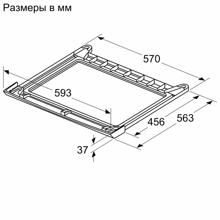 Дополнительная принадлежность BOSCH WTZ2751X фото 2