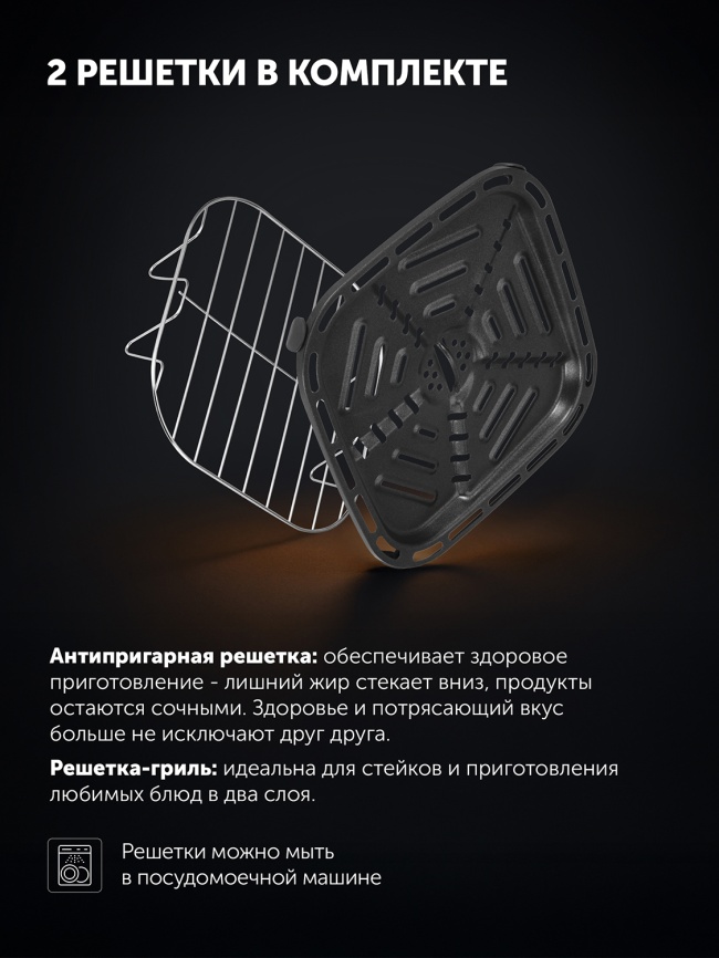 Аэрогриль Polaris PAF 8005W, WIFI, IQ Home, черный фото 9