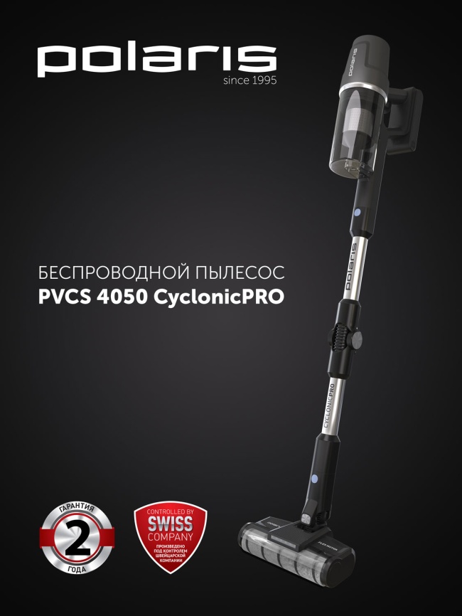 Пылесос вертикальный Polaris PVCS 4050 CyclonicPRO черный фото 11