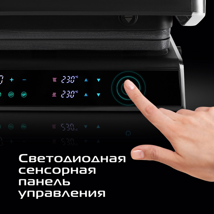 Гриль прижимной Red Solution SteakPRO G807D фото 8