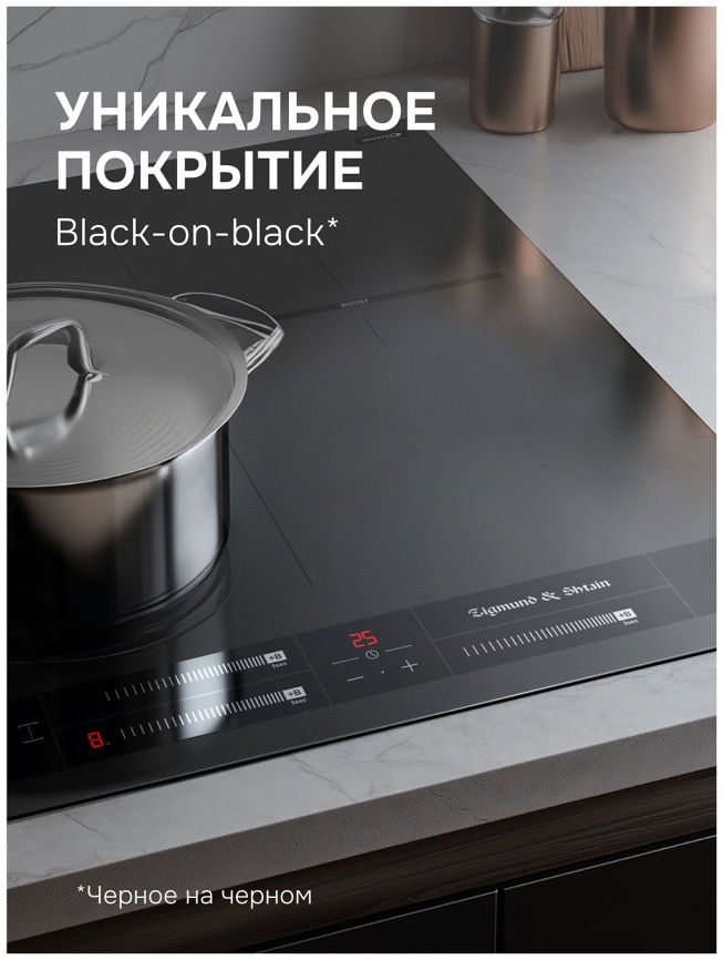 Электрическая варочная панель Zigmund & Shtain CI 24.4 B фото 10