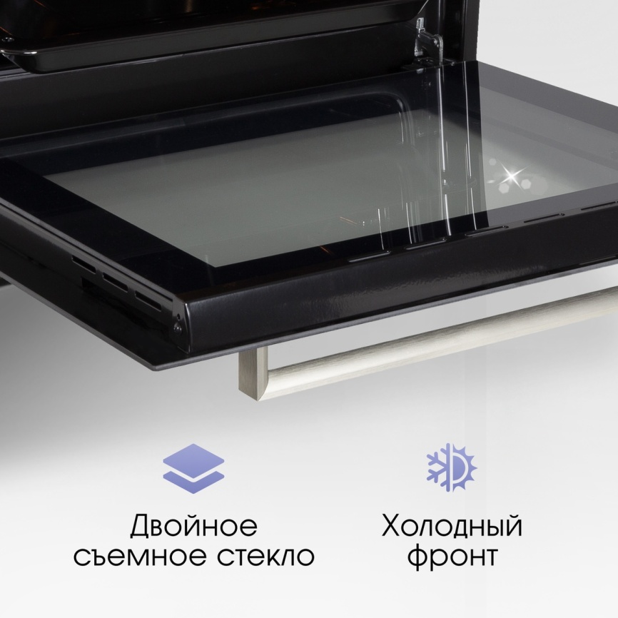 Электрический духовой шкаф Zigmund & Shtain E 153 W 60 см, 72 л гриль конвекция, белый фото 12