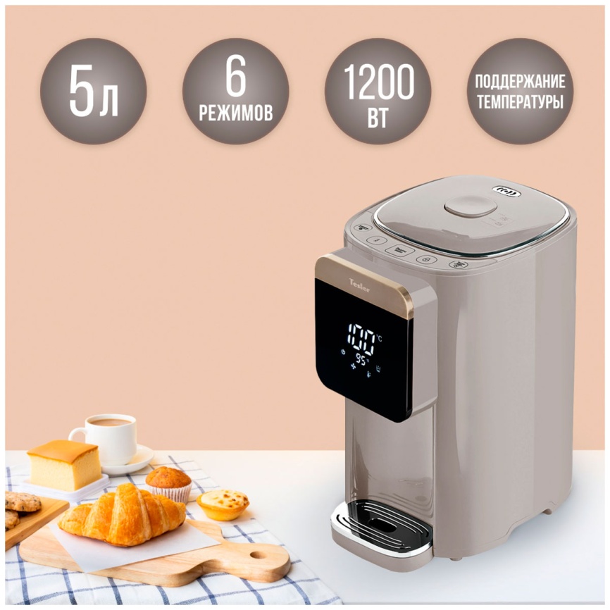 Термопот Tesler TP-5045, SAND GREY фото 2