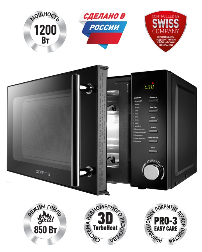 Микроволновая печь - СВЧ Polaris PMO 2002DG RUS, чёрный фото 1