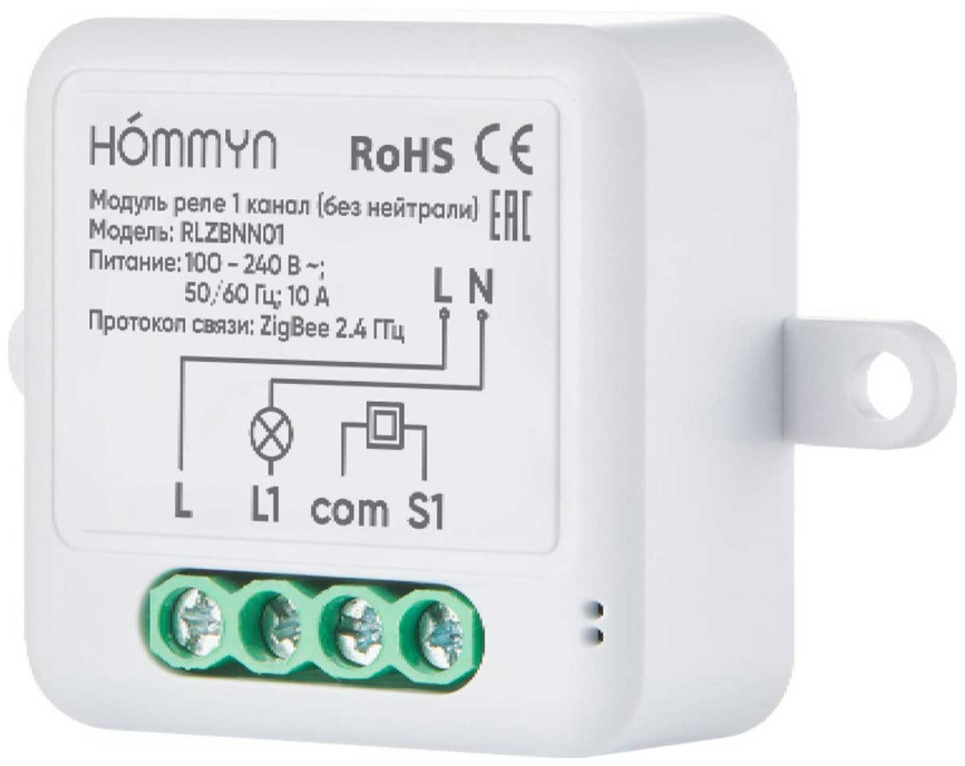 Модуль реле  Hommyn zigbee. 1 канал (без нейтрали) RLZBNN01 фото 1