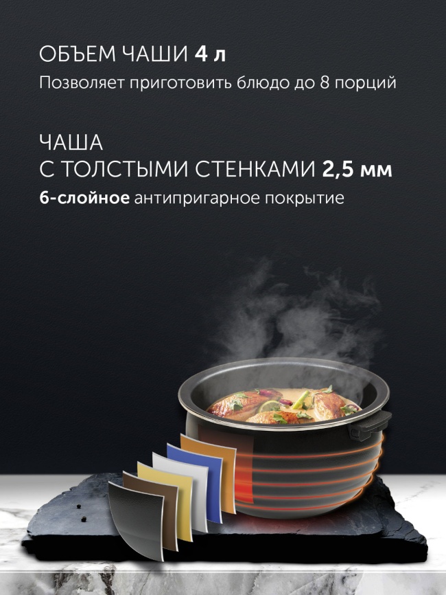 Мультиварка Polaris PMC 0489IH графитовый фото 12