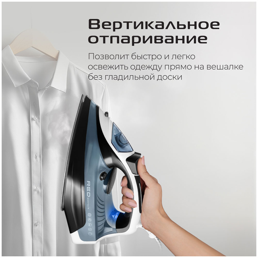 Утюг Red Solution I286 фото 5