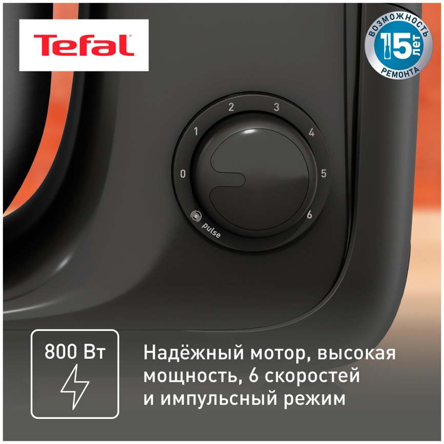 Кухонная машина Tefal Bake Essential QB161H38, черный/ серый фото 4