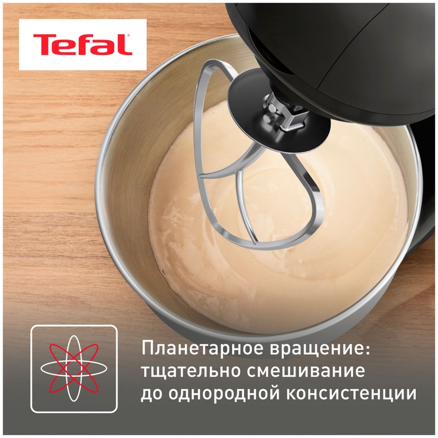 Кухонная машина Tefal Bake Essential QB161H38, черный/ серый фото 8