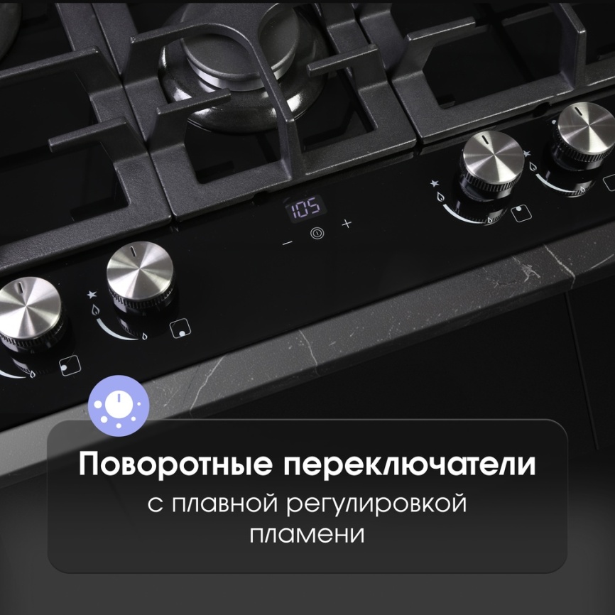 Газовая варочная панель Zigmund & Shtain MN 195.61 B 60 см, 4 конфорки электроподжиг газконтроль, черный фото 4