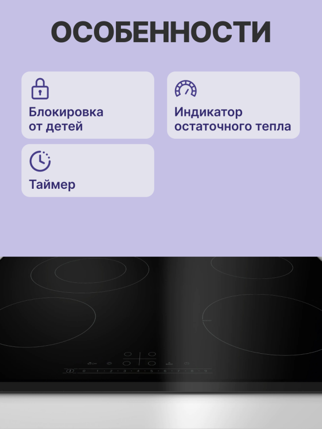 Встраиваемая электрическая панель BOSCH Встраиваемая варочная панель BOSCH PKF631FP3E фото 3