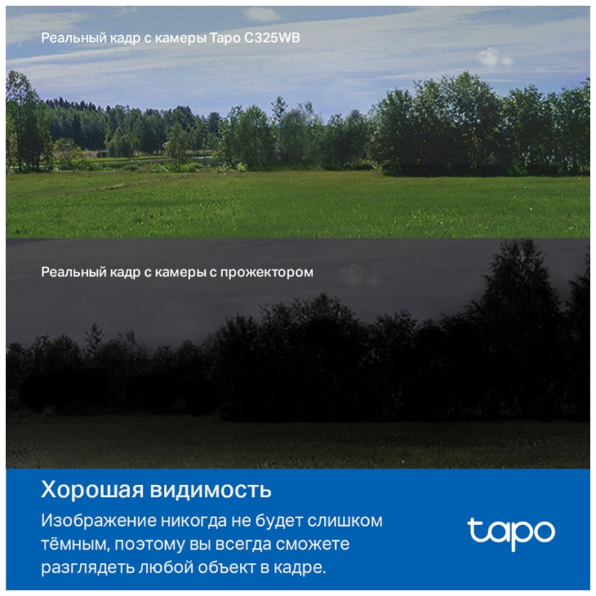 Умная уличная камера TP-Link Tapo C325WB фото 6
