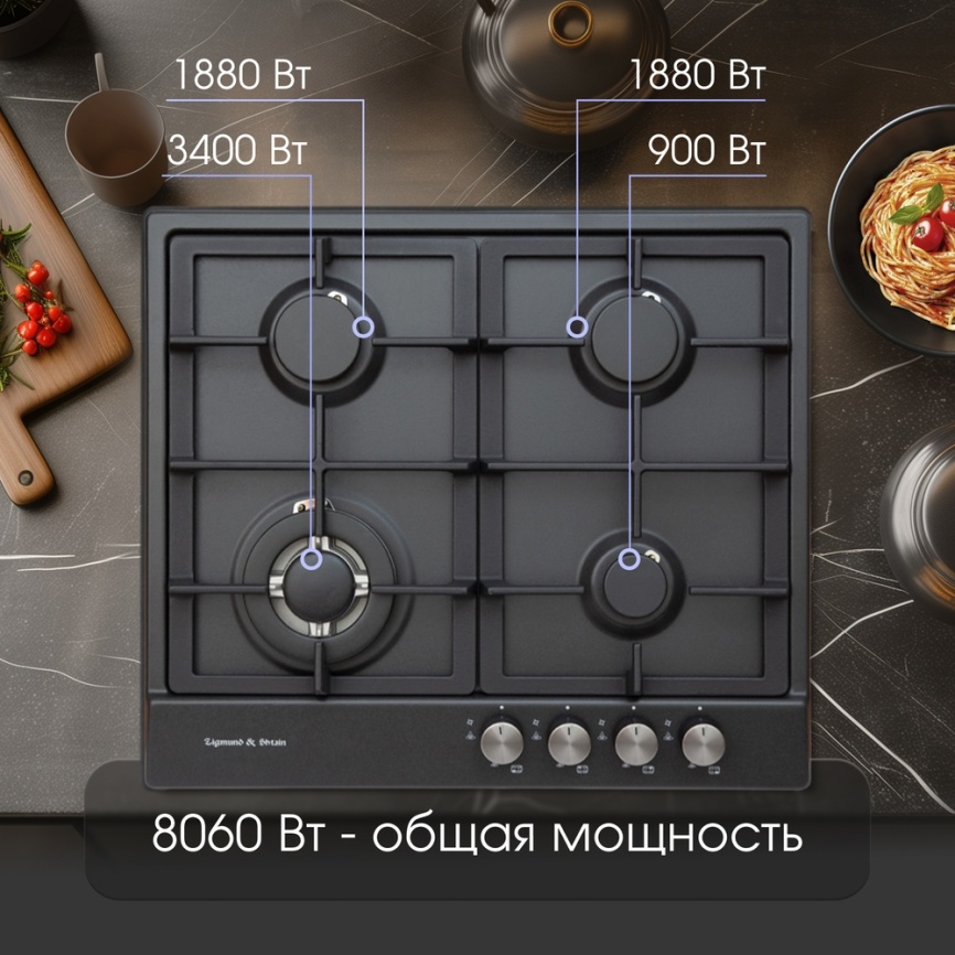 Газовая варочная панель Zigmund & Shtain GN 128.61 B 58 см, 4 конфорки электроподжиг газконтроль, бежевый фото 5