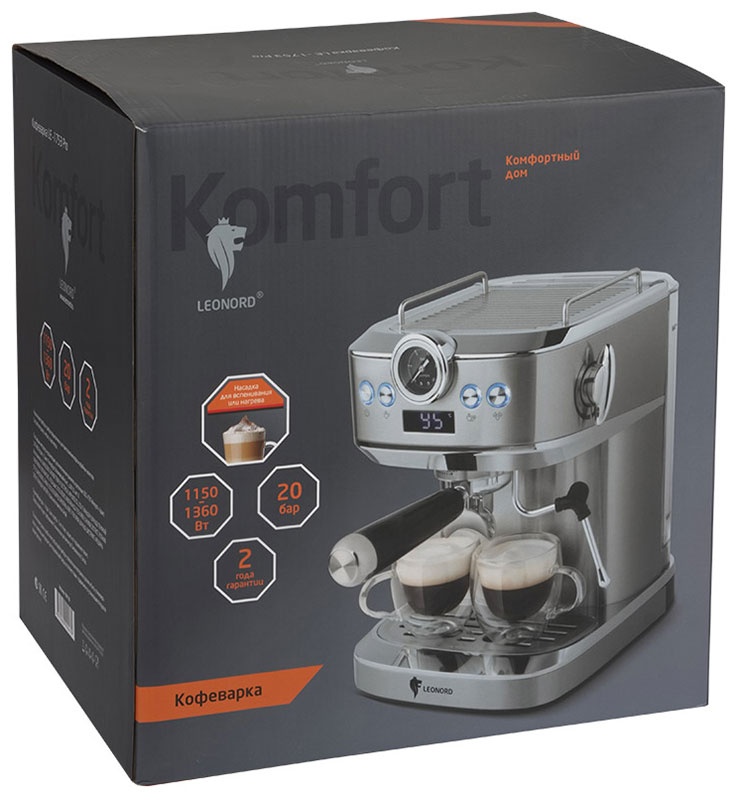 Кофеварка Leonord LE-1753 Pro (108136) фото 7