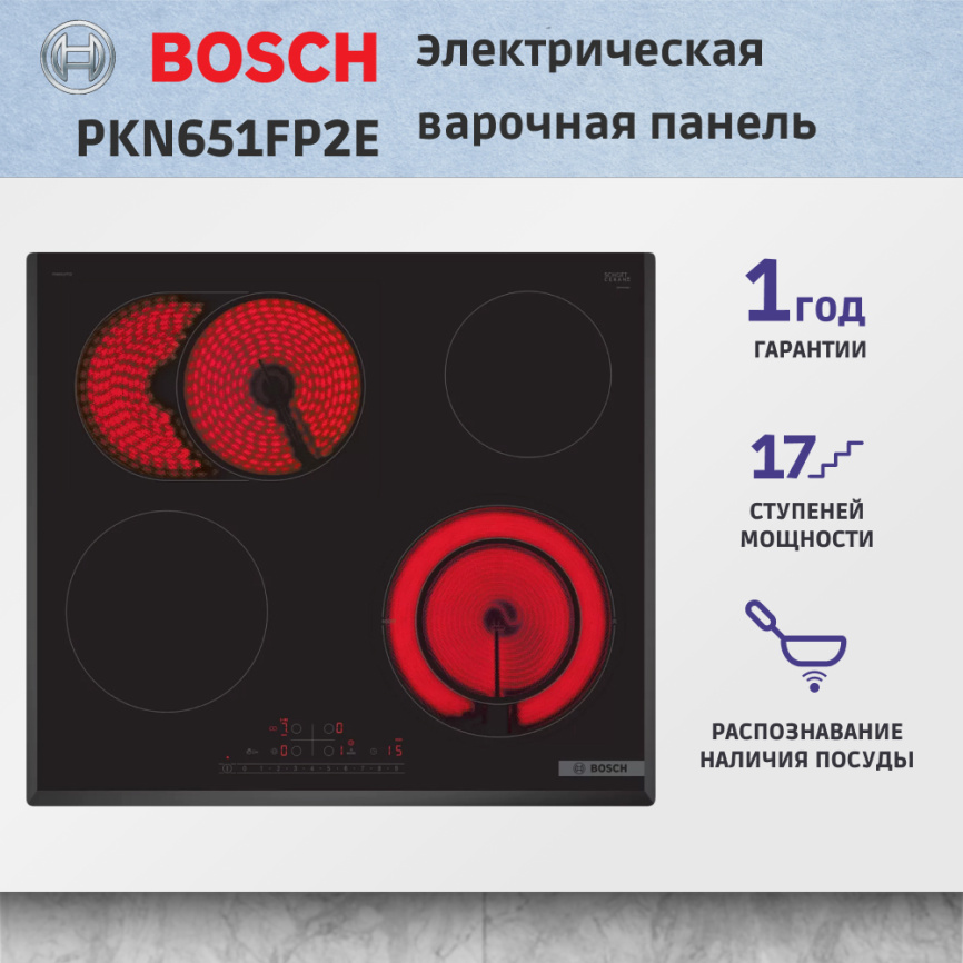 Встраиваемая электрическая панель BOSCH BOSCH PKN651FP2E фото 4