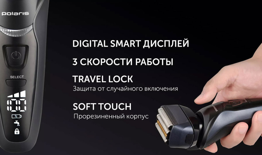Электробритва Polaris PMF 1016RC wet dry 7D PROF 4+ фото 12