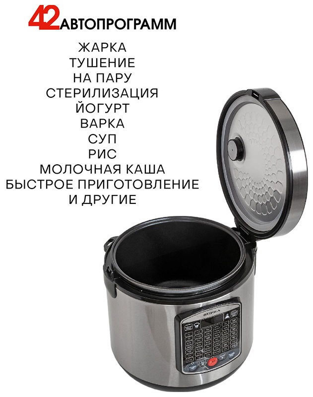 Мультиварка Supra MCS-5220 фото 9
