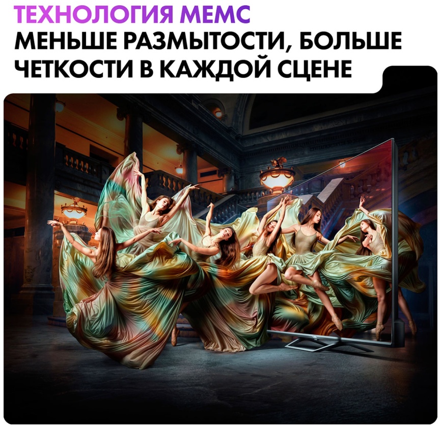 Телевизор Haier 50 Smart TV S2 Pro, 50 дюймов, 4K Ultra HD, смарт ТВ, Android TV 11, серый фото 11