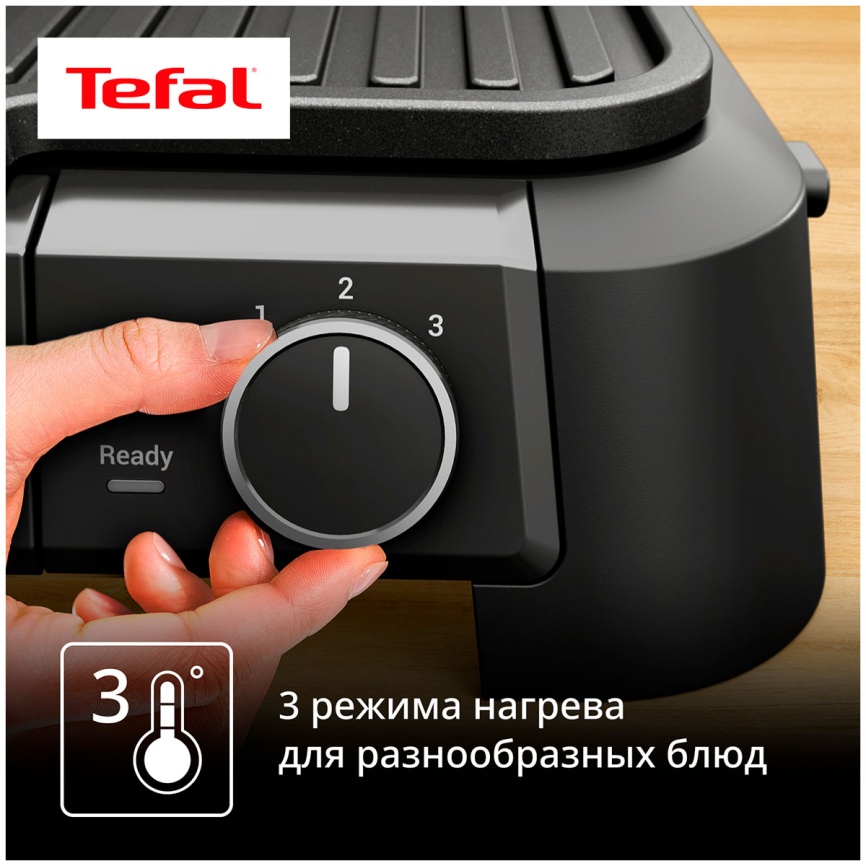 Гриль Tefal SuperGrill 3 в 1 XL GC520DE0, серебристый/черный фото 6