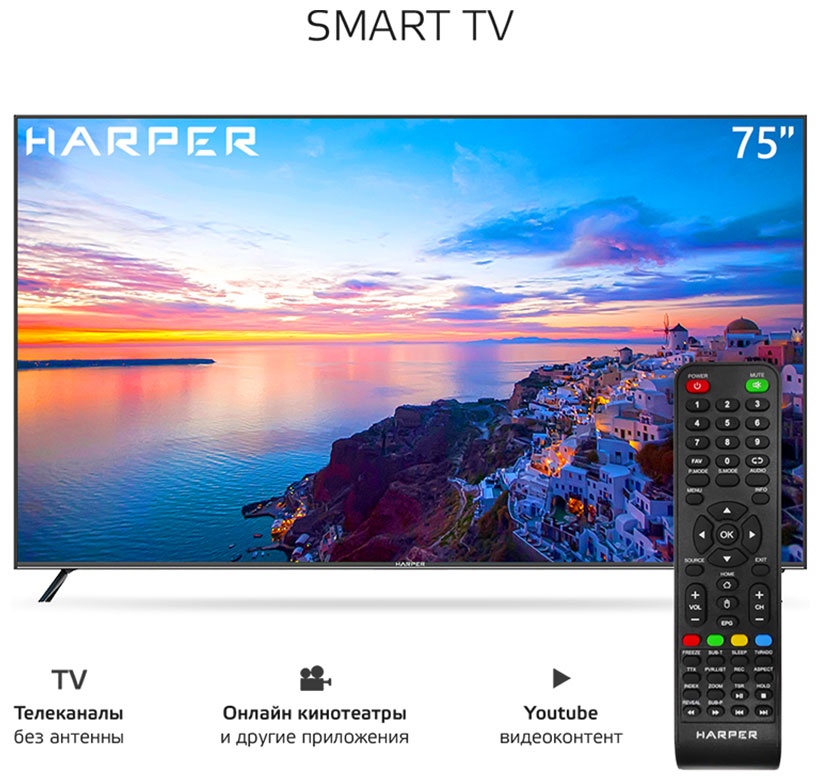 Телевизор Harper 75U750TS фото 6