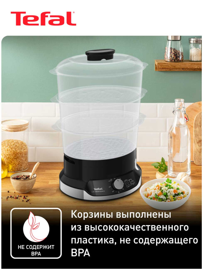 Пароварка Tefal Ultracompact Steam Cooker VC204810, 800 Вт, черный фото 4