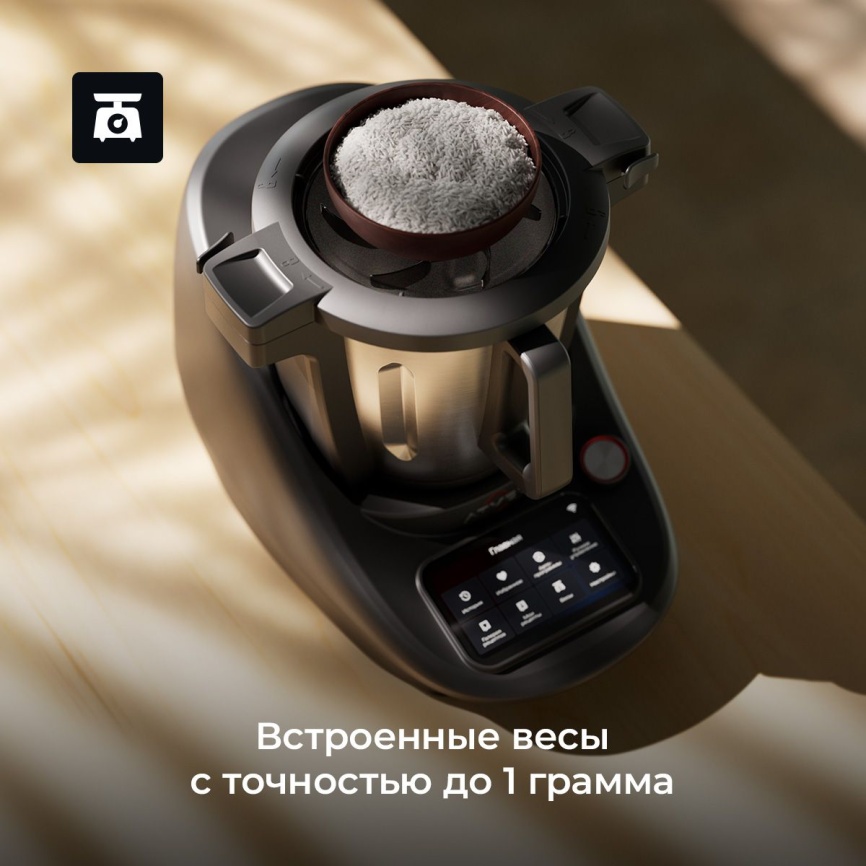 Кухонный робот Atvel KitchenBot M5 43205 фото 8