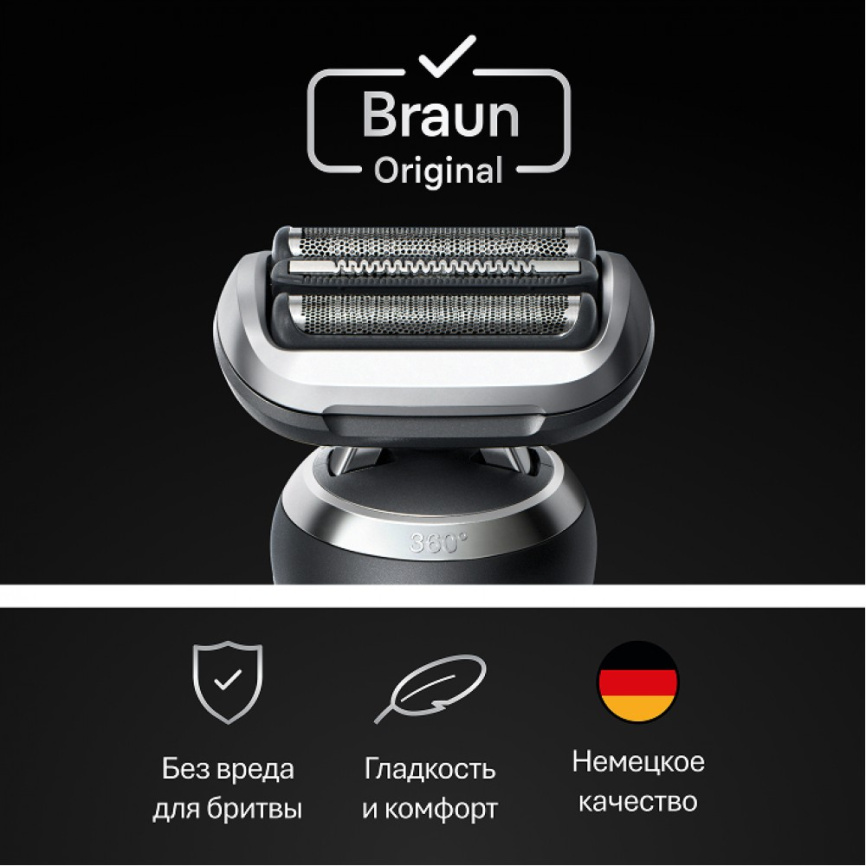 Сетка и режущий блок Braun для бритв 7 серии 74S, серебристый фото 7