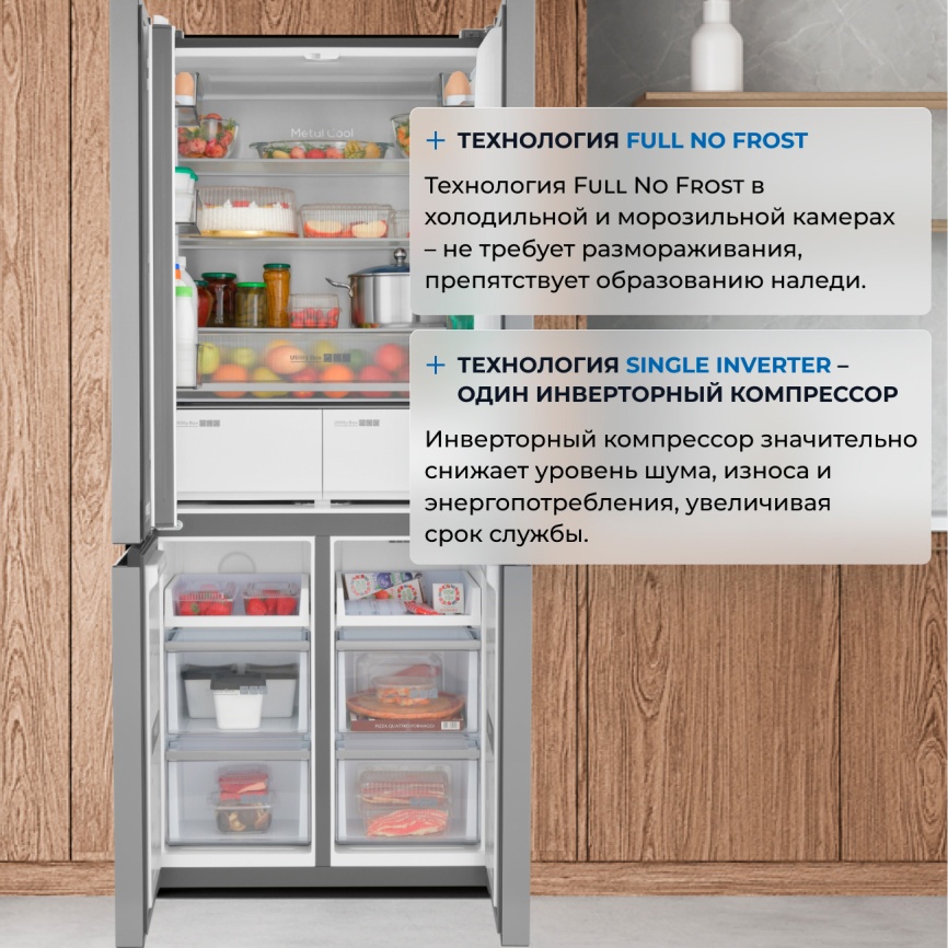 Многокамерный холодильник Zugel ZRCDI456X No frost, серый металлик фото 7