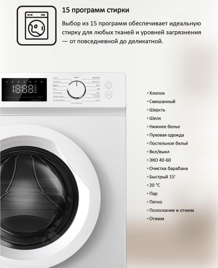 Стиральная машина Ardo WME610452UW2 фото 6