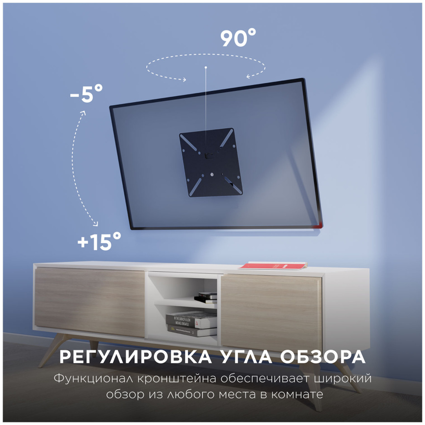 Кронштейн для телевизора Strong STR-M203, черный фото 5