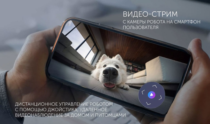 Робот-пылесос со станцией самоочистки Polaris PVCRAC 7290 WIFI IQ Home, белый фото 7