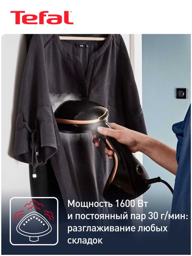 Отпариватель для одежды Tefal DT9100E0 Access Steam Care, черный фото 3