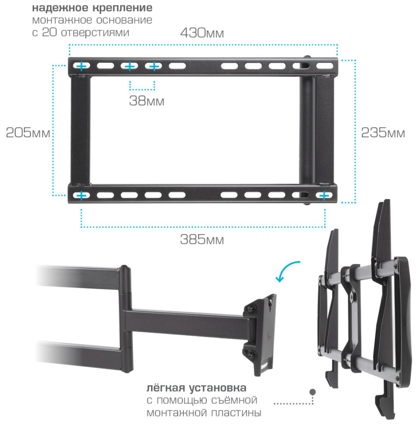 Кронштейн для телевизора Kromax GALACTIC-61 черный фото 5