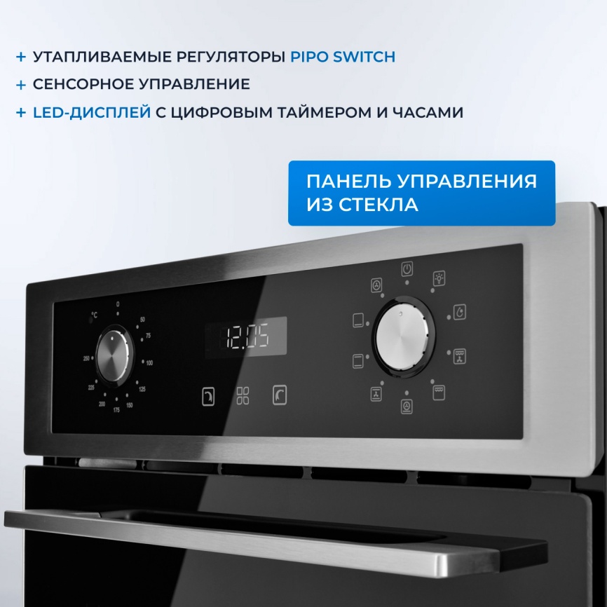 Электрический духовой шкаф Zugel ZOE452X, стальной фото 4