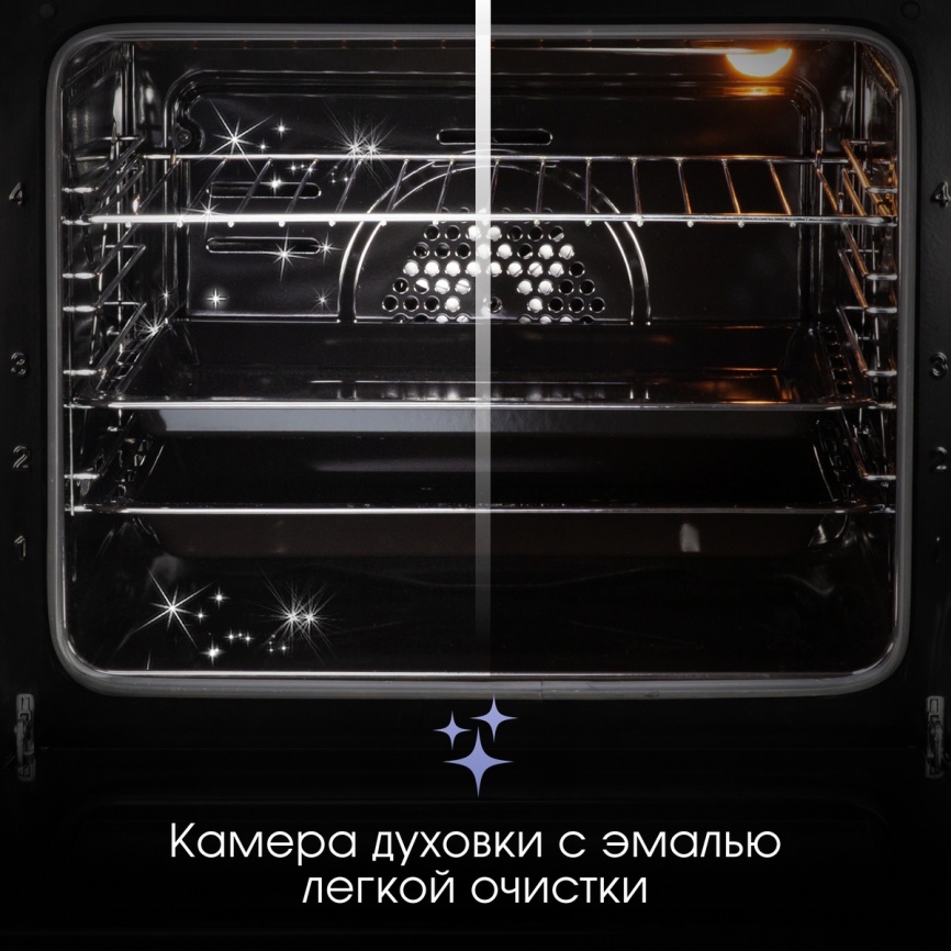 Электрический духовой шкаф Zigmund & Shtain E 151 B 60 см, 72 л, гриль и конвекция, черный фото 10