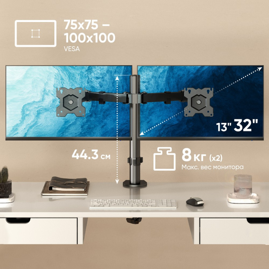 Кронштейн для 2-х мониторов ONKRON D221E BLACK фото 5