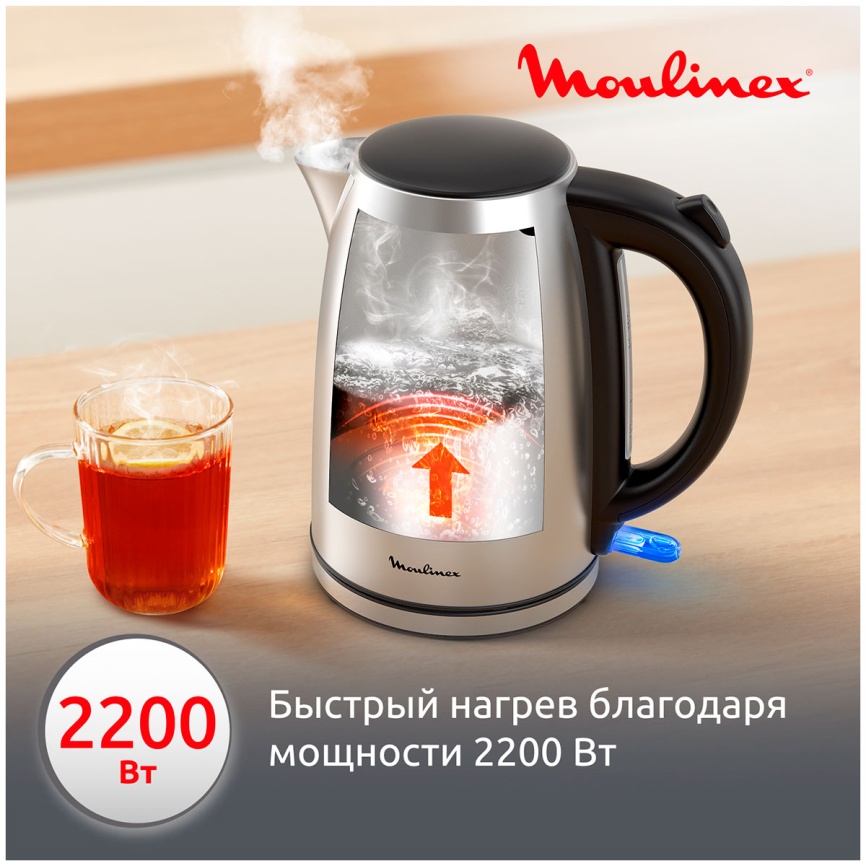 Чайник электрический Moulinex BY3R0DF0, 1.7 л, 2200 Вт, нержавеющая сталь фото 4