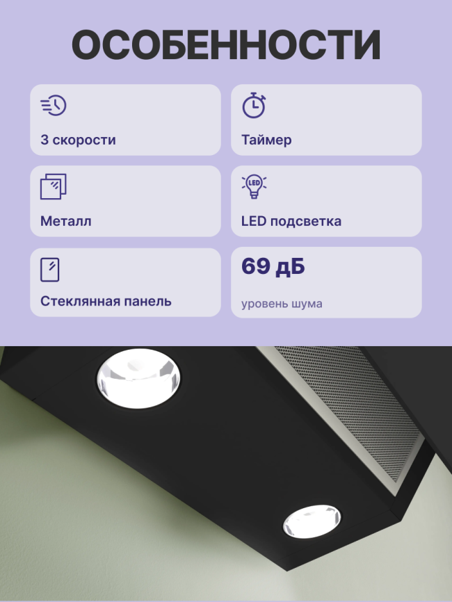 Вытяжка BOSCH DWK64PJ60T фото 3