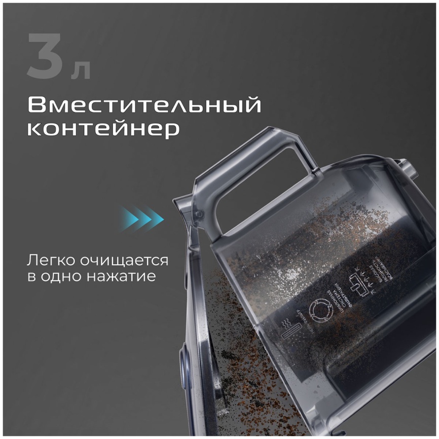 Пылесос контейнерный Red Solution C330 фото 7