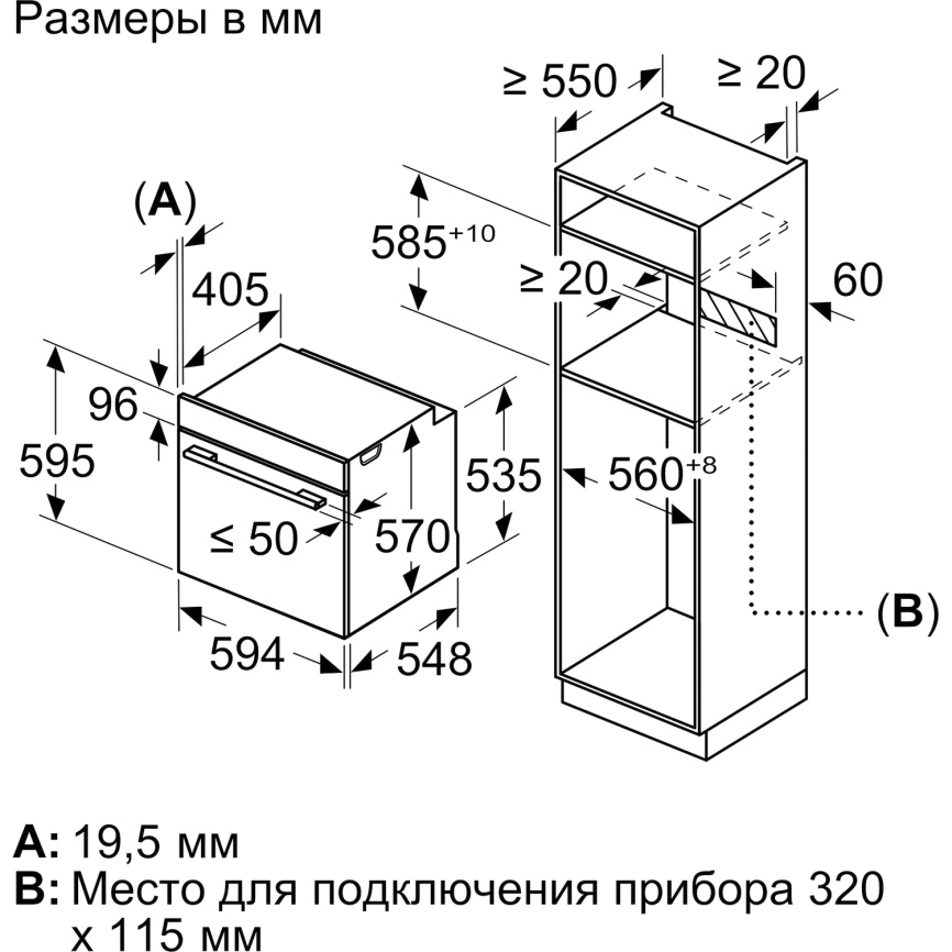 Встраиваемая электрическая духовка BOSCH Bosch HUA736ER0 фото 8