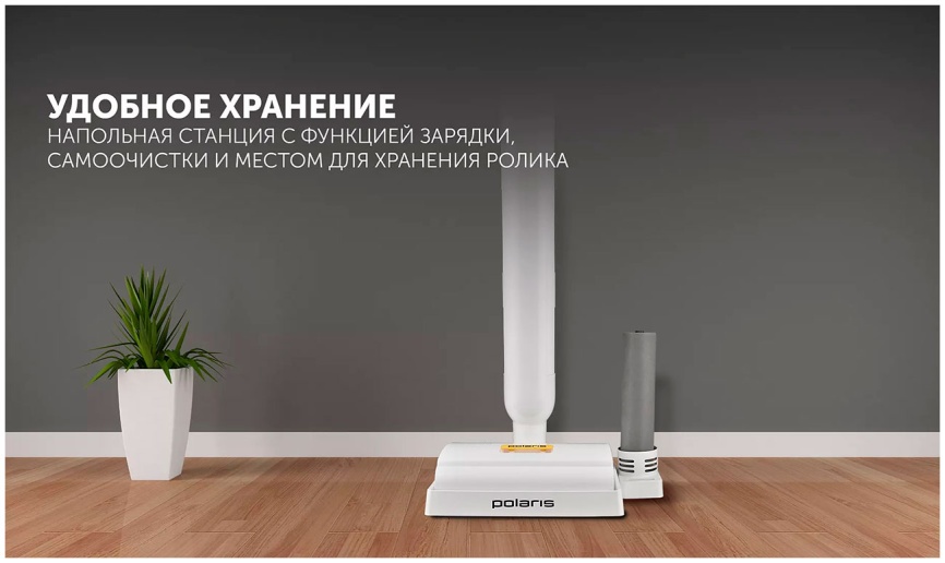 Беспроводная электрошвабра Polaris PFW 3065, белый фото 12