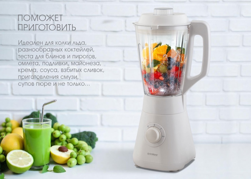 Блендер стационарный Endever Sigma-208, белый фото 5
