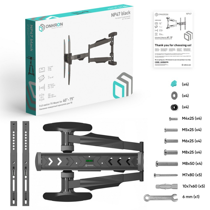 Кронштейн ONKRON NP47 BLACK фото 12