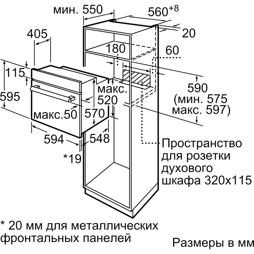 Встраиваемая электрическая духовка BOSCH Bosch HBF011BR0T фото 4
