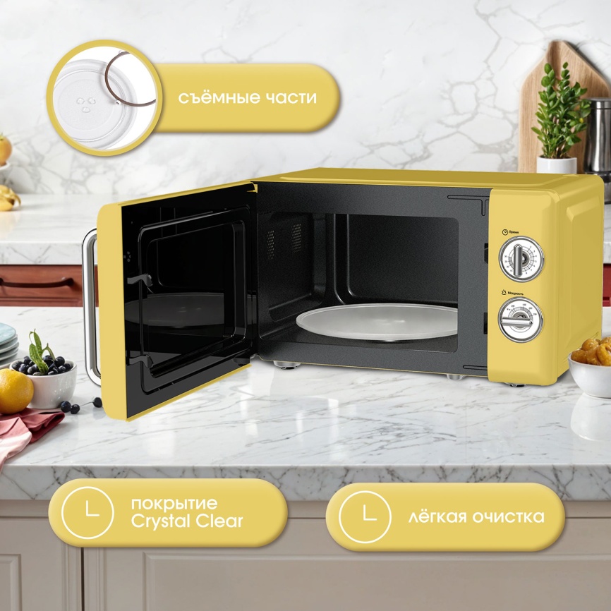 Микроволновая печь - СВЧ Tesler Микроволновая печь - СВЧ Tesler MM-2045 6 уровней мощности, 700 Вт, желтый фото 8