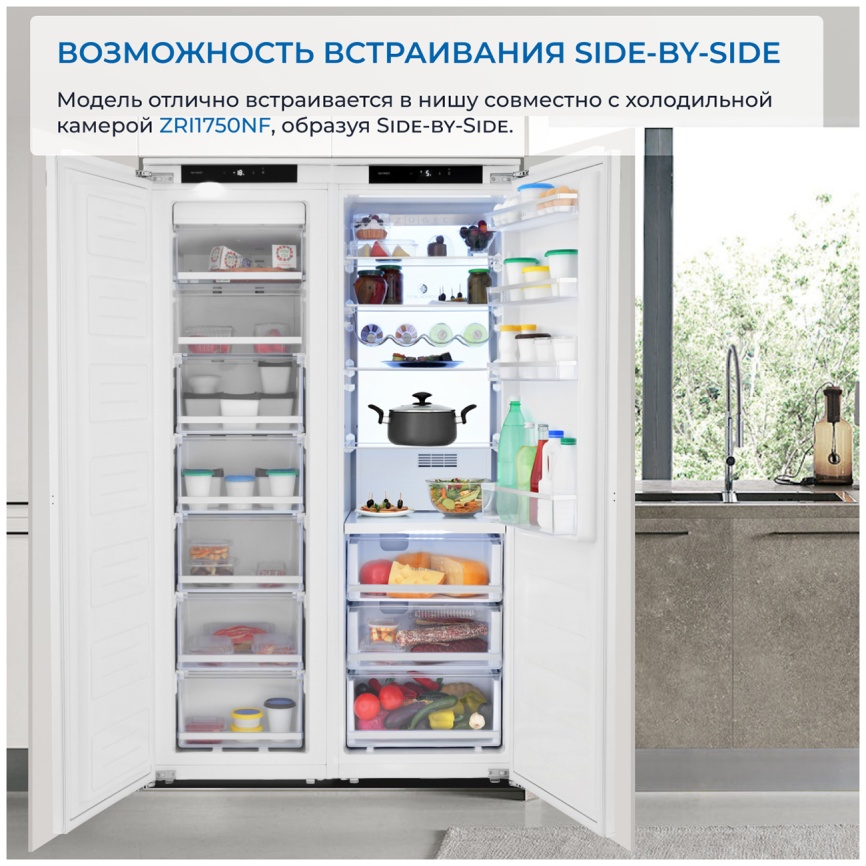 Встраиваемый морозильник Zugel ZFI17540NF фото 8